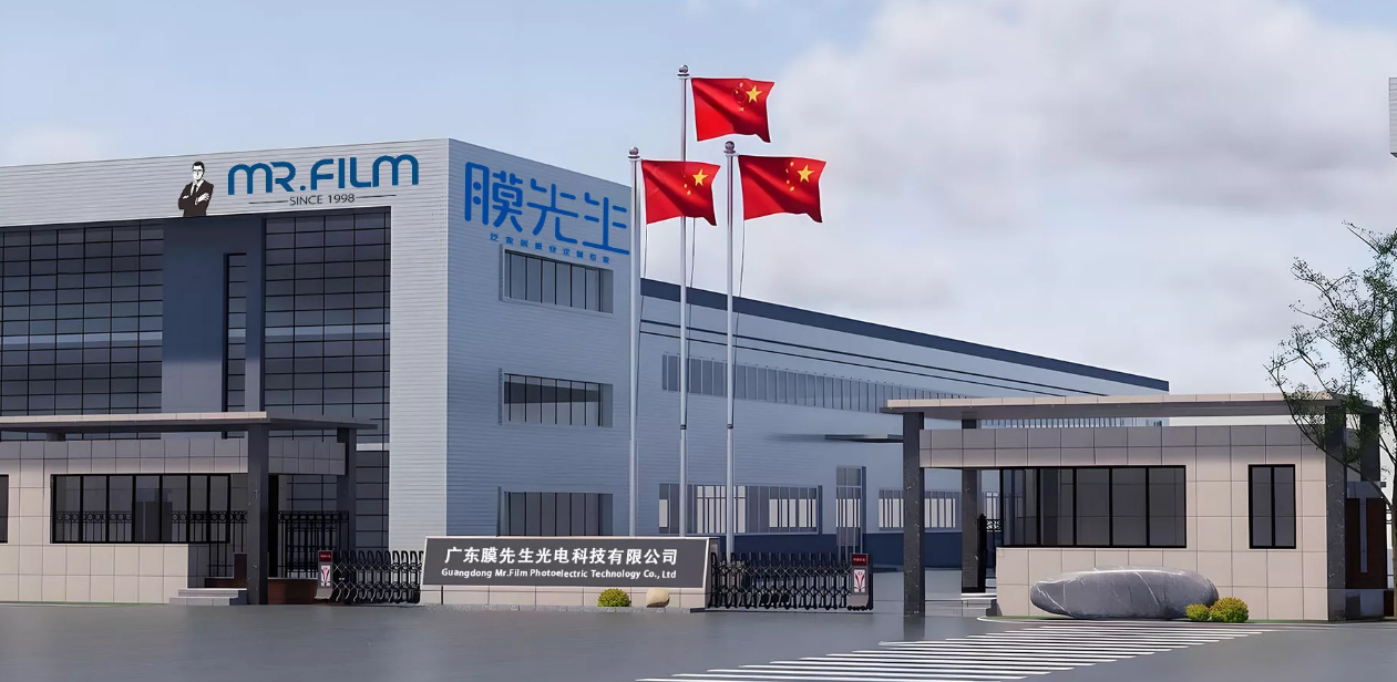 Mr.Film Photoelectric Technology Co.Ltd قوانغدونغ Mr.Film الكهروضوئية التكنولوجيا المحدودة