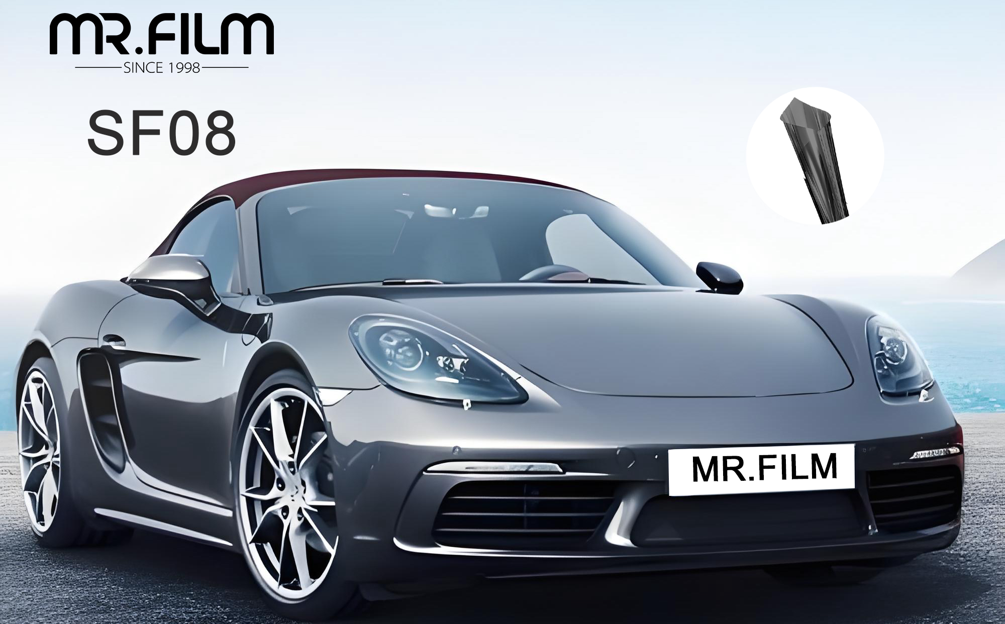 فيلم نافذة السيارات