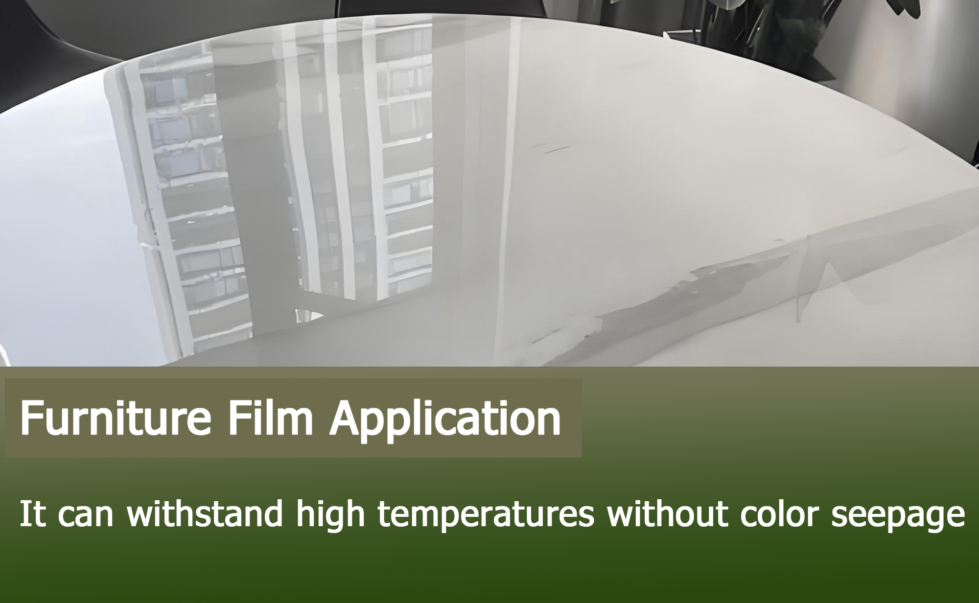 فيلم واقية للأثاث