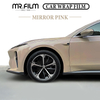 فيلم تغليف السيارات ذو اللون العالي اللمعان